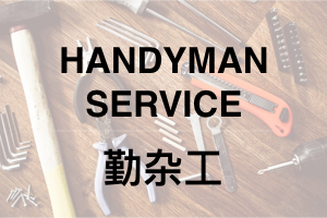 HandyMan Service