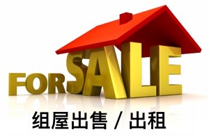 Property For Sales & Rent
