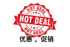 Promotions & Sales
